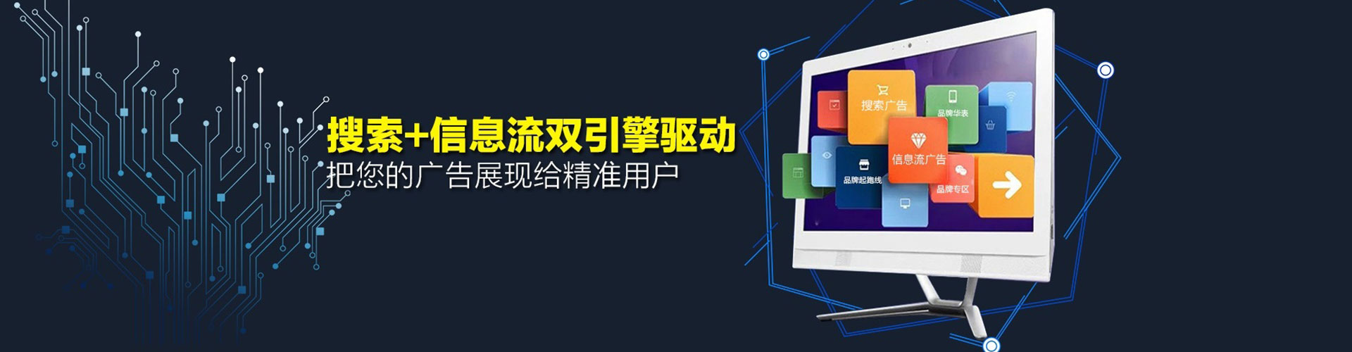 湾沚sem代理